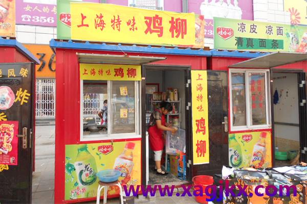 上海特味鸡柳技术培训门店