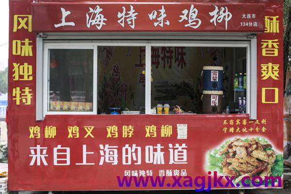 上海特味鸡柳技术培训门店