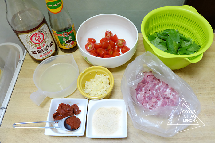 [食谱] 红咖哩泰式打抛猪肉饭-下饭程度仅次于台湾滷肉饭【制作方式】】